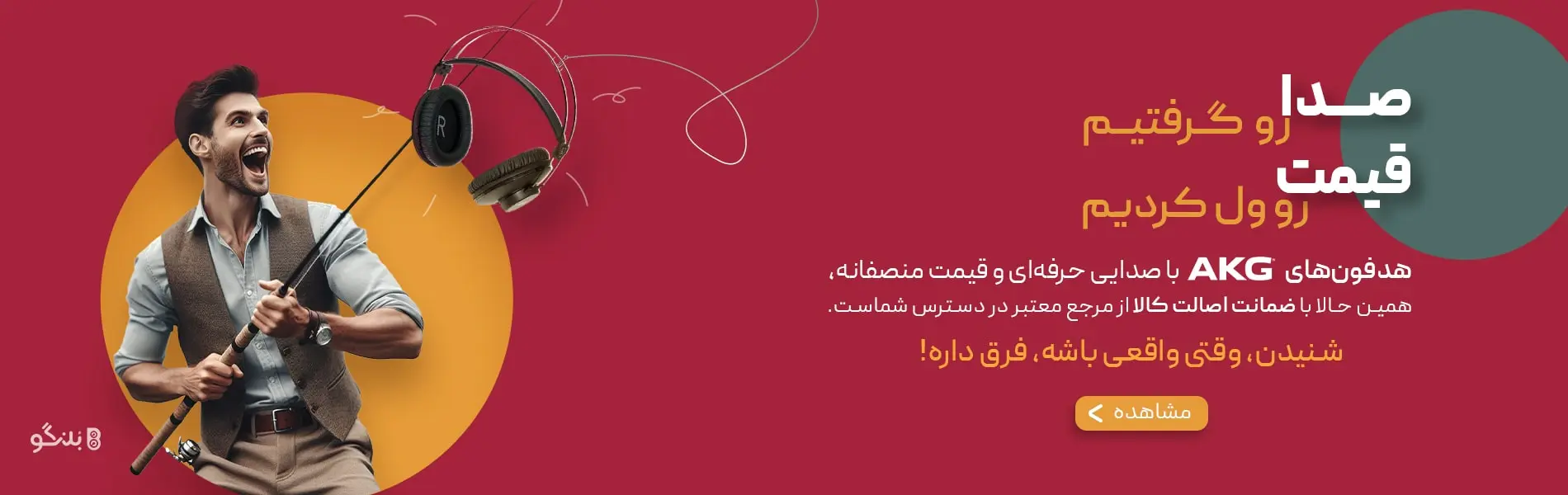 AKG Headphones
